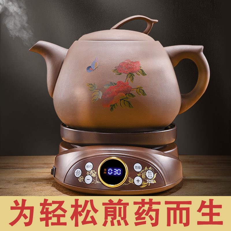 Traditional Chinese medicine pot 3L fully automatic frying and medicine pot home electric boiling medicine casserole multifunction health preserving and boiling traditional Chinese herbal tea cooler