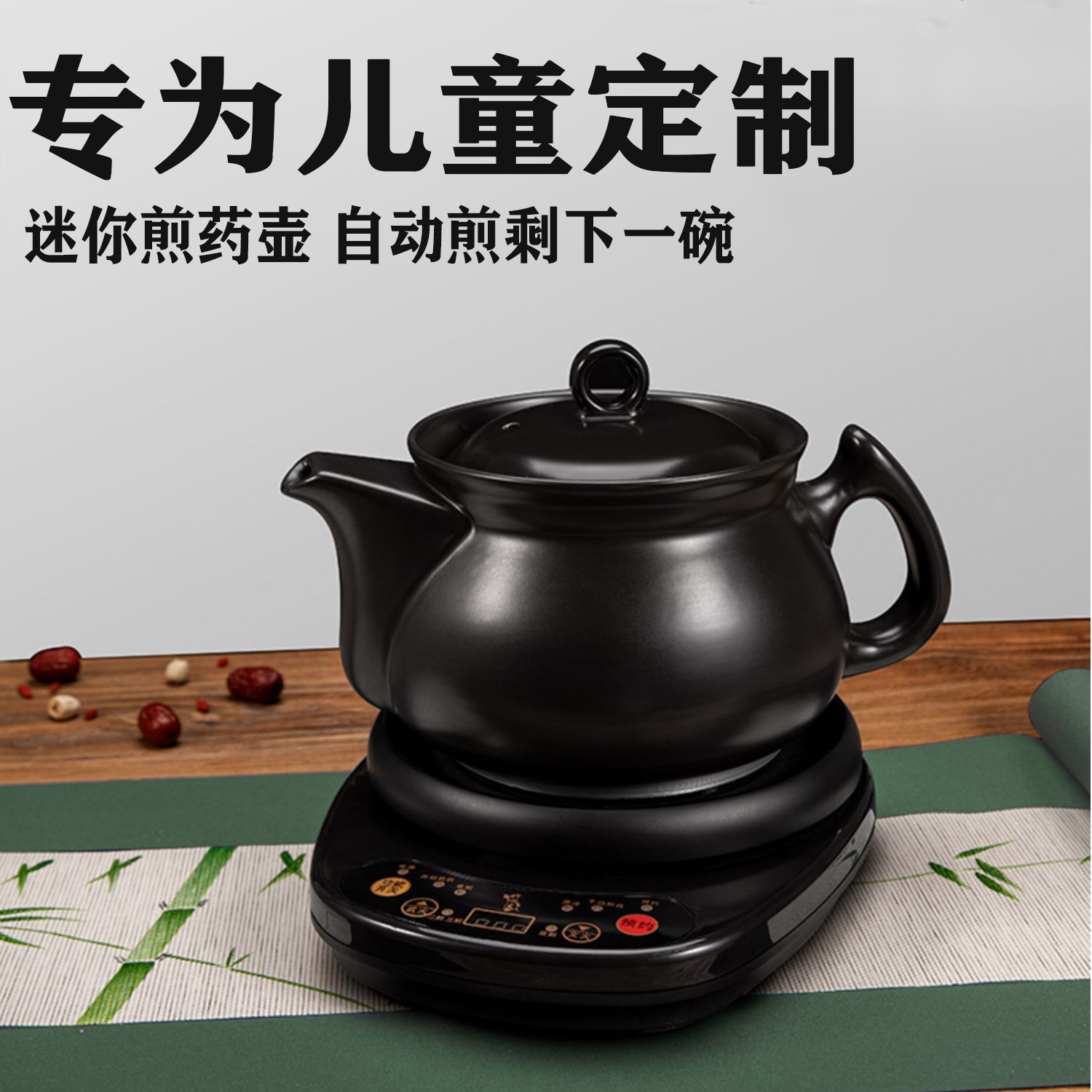 Mini-frying-medicine pot children fully automatic traditional Chinese medicine pot small 2L health care traditional Chinese medicine boiling medicine electric casserole 1 person with medicine pot