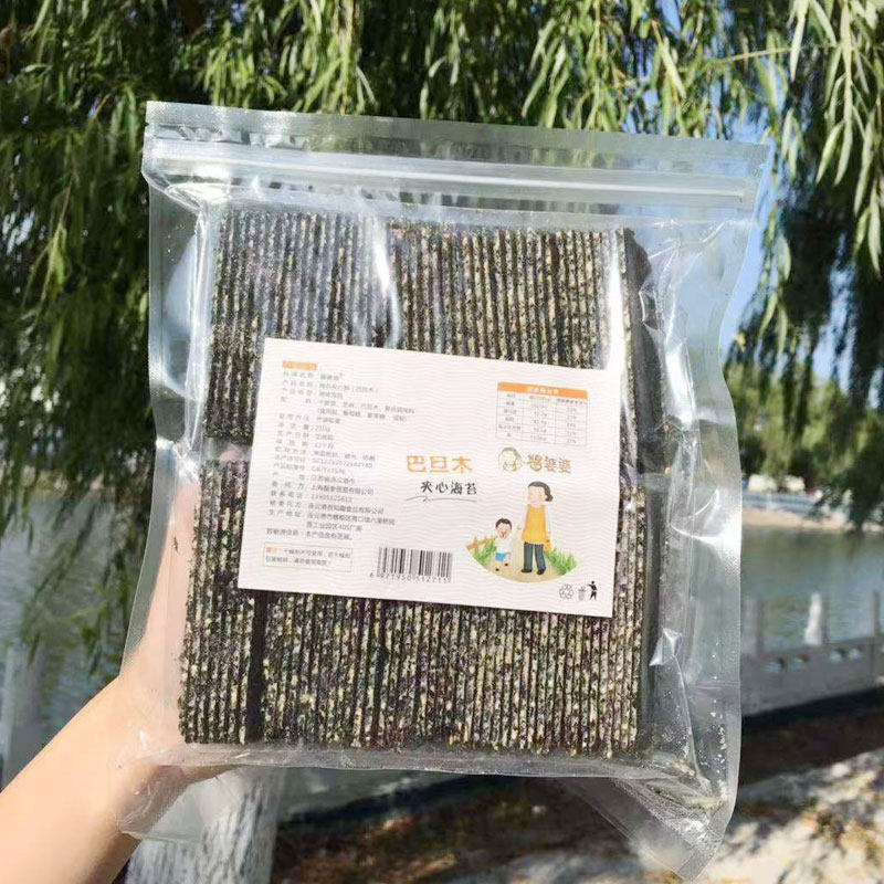 Seaweed Sandwich Crisp Sesame Filling Seaweed Large Pieces Of Seaweed Crispy Ready-to-Eat Kids Snack Bag Without Additives
