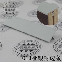 Thickened 1 2 dumb silver E-shaped edge 18 panel door panel cabinet edge banding aluminum alloy mountain-shaped card slot wrapping strip