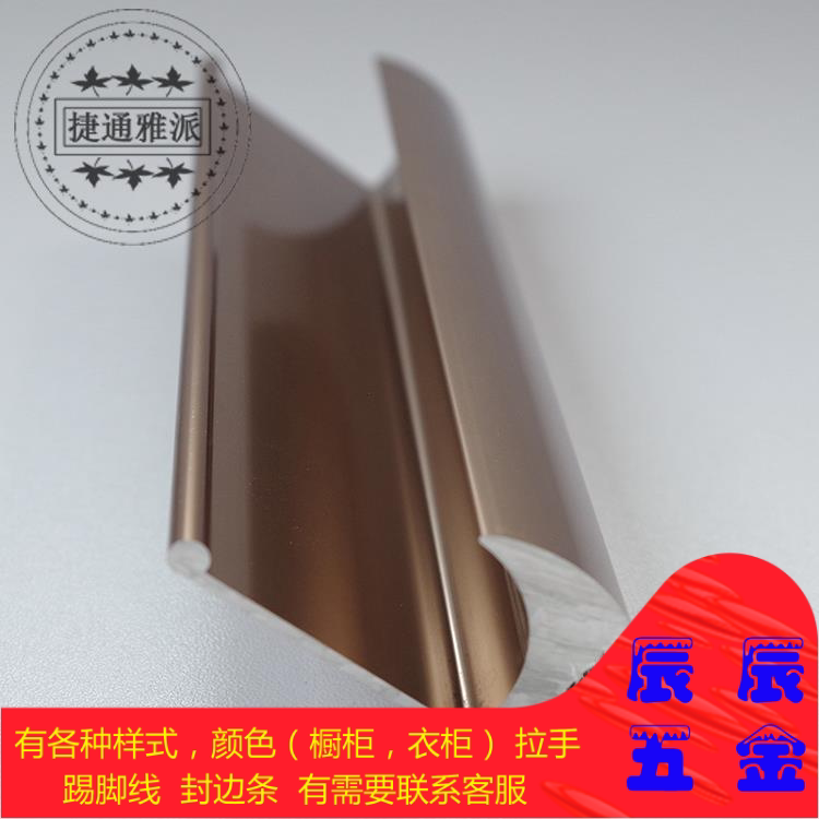 New product kitchen wardrobe door panel with a long handle thickened rose gold high-grade aluminum alloy invisible edge banding handle