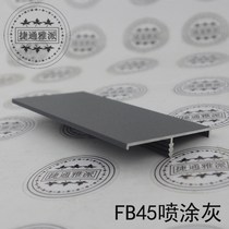 Spray Gray 45 edging strip aluminum alloy edge banding strip thickened 44 panel door panel panel oil painting panel edging