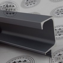 20 2 Inner diameter G-shaped handle dumb iron ash edge handle kitchen cabinet wardrobe door panel invisible handle aluminum alloy handle