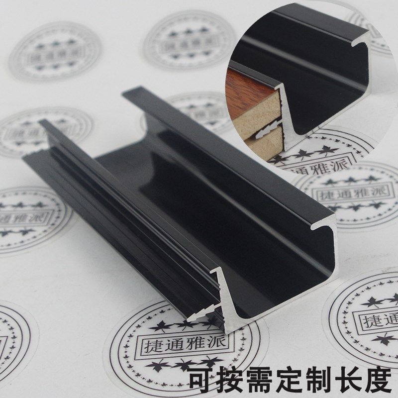 1 2 thickened-type G-handle bright black aluminium extruded material handle 18 plate?Invisible sealing edge handle for car-fitting cabinet door plate
