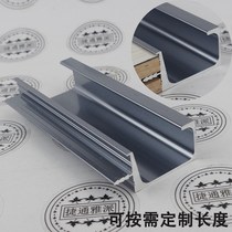 1 2 Thick G-shaped handle 18 plate kitchen cabinet wardrobe door panel invisible handle iron gray G-shaped aluminum edge handle