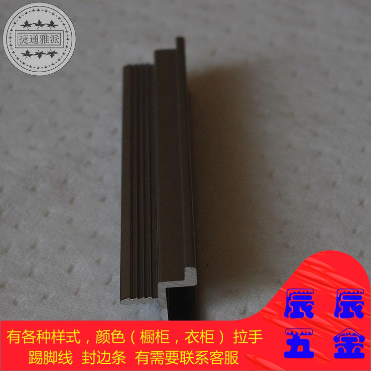 Iron gray brushed color hanging cabinet door panel aluminum alloy handle? With car shoe cabinet bookcase door panel edge sealing handle H-type handle