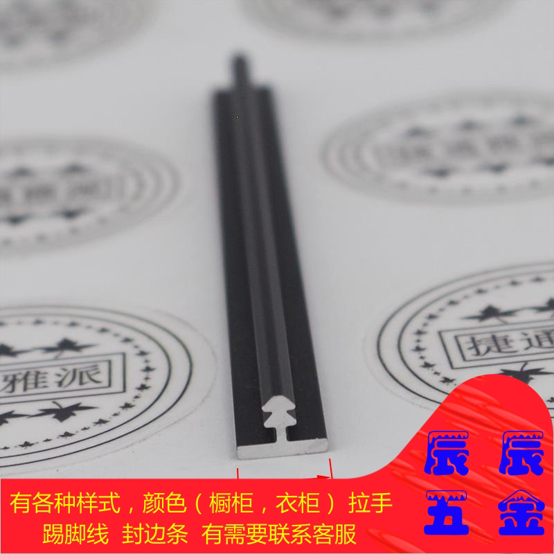 New line 8mm T-shaped strip, kitchen wardrobe door panel hanging wall panel molding strip, matte black aluminum alloy decorative strip