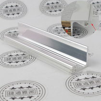 Kitchen Cabinet Bright Light Invisible Handle 18 Plate With Bar Handle Aluminum Alloy Cabinet Body Handle Can Truncate Zero Buy