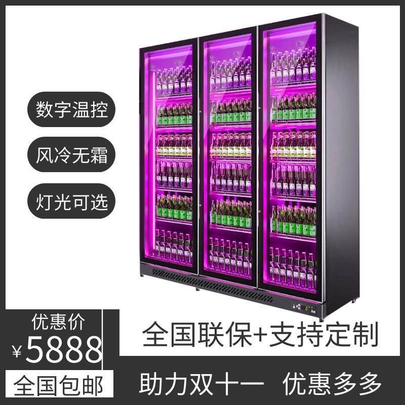 Beverage cabinet beer display bar barbecue four-door refrigerator supermarket vegetable and fruit vertical refrigerator freezer commercial