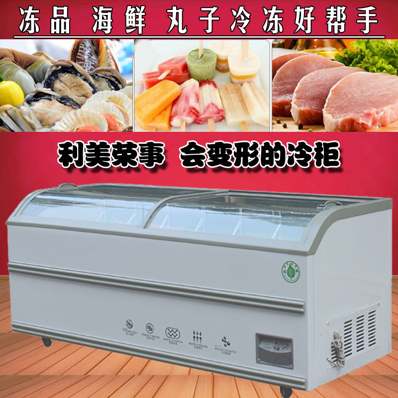 Supermarket Horizontal Freezer No Frost Combination Island Cabinet Low Temperature Large Capacity Ice Cream Freezer Box Seafood Display Cabinet Commercial