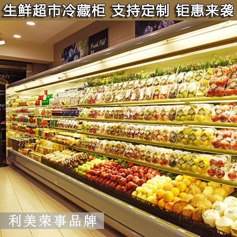 Wind Curtain Cabinet Fruit Refreshing Cabinet Commercial Refrigerated Display Cabinet Cake Drink Cold freezer Spicy Hot string Vegetable Cabinet