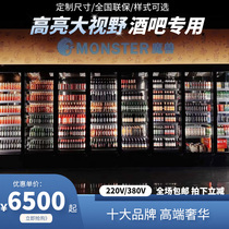 Supermarket Cryogenic Quick-Freeze Cabinet Air-cooled Frozen Glass Cabinet Bar Beer Drinks Display Freezer Commercial Freezer Customised