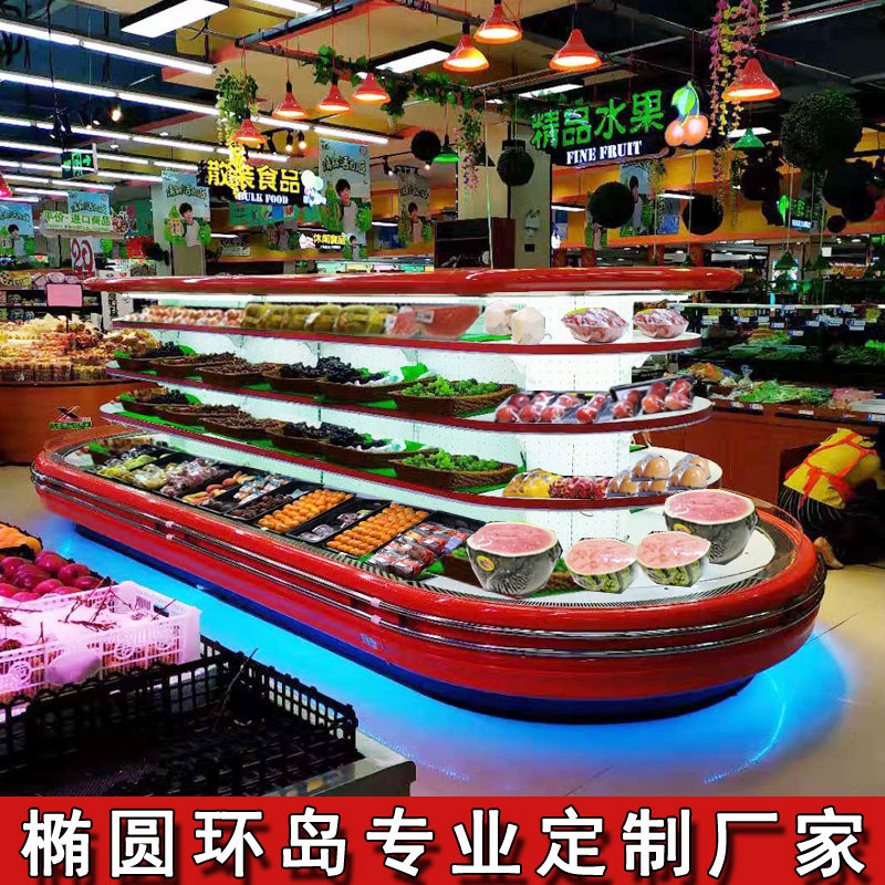 Supermarket Mini Ring Island Showcase Vegetable Fruit Refreshing Freezer Convenience Store Yogurt Drink Refrigerated fridge Commercial