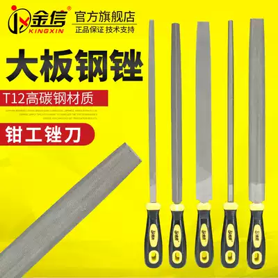 Jinxin fitter file polishing steel file metal round file knife triangle semicircular squid tool frustrate iron aluminum flat file