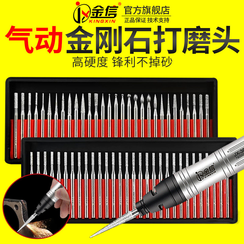 金刚石打磨头3mm气动风磨笔刻磨电动合金电磨机金钢砂磨棒小磨针