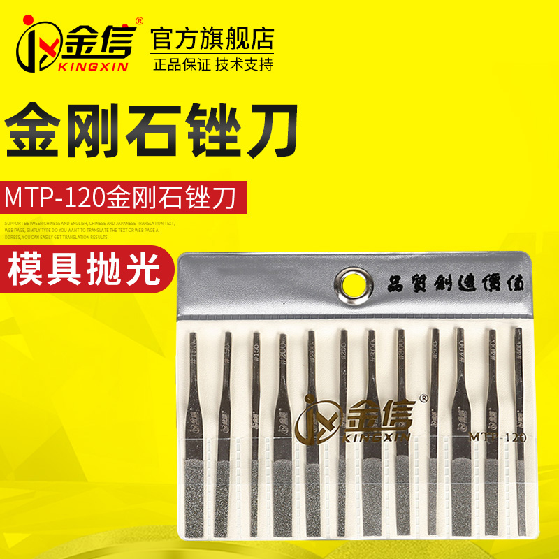 Jinxin diamond file MTP-120 ultrasonic file reciprocating file Vibration short file Flat oblique machine file