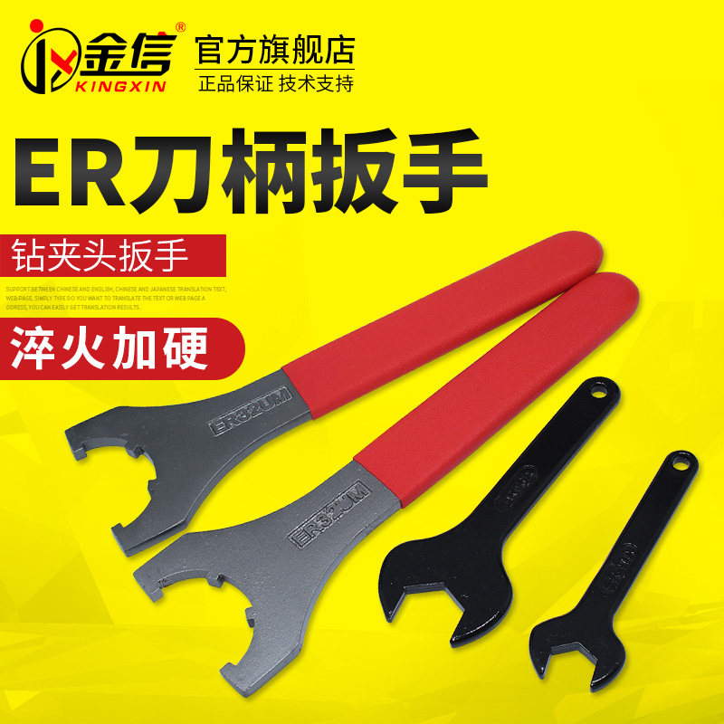 CNC tool holder wrench ER25 engraving machine spindle 11 16 20 32 40 nut type A type powerful BT40