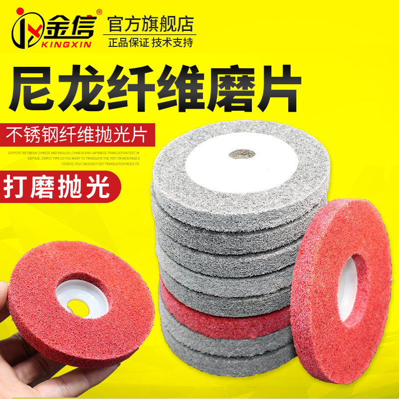 Gold letter angle mill polished sheet nylon fiber wheel stainless steel aluminium wire drawing grinding machine polished sheet big full angle mill