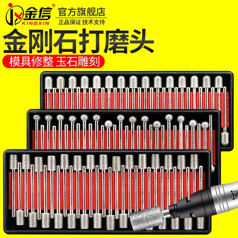 金刚石打磨头3mm气动风磨笔刻磨电动合金小磨针电磨机金钢砂磨棒