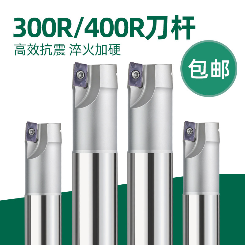 金信1135数控铣刀杆BPA300R开粗直角CNC加工中心400R加硬立铣刀杆