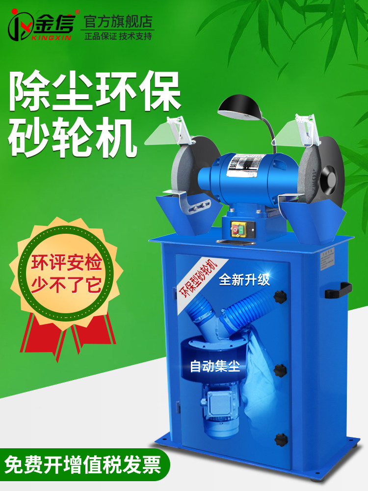 Environmental protection dust removal grinder 380V desktop 250 vacuum industrial grade high-power vertical floor heavy duty
