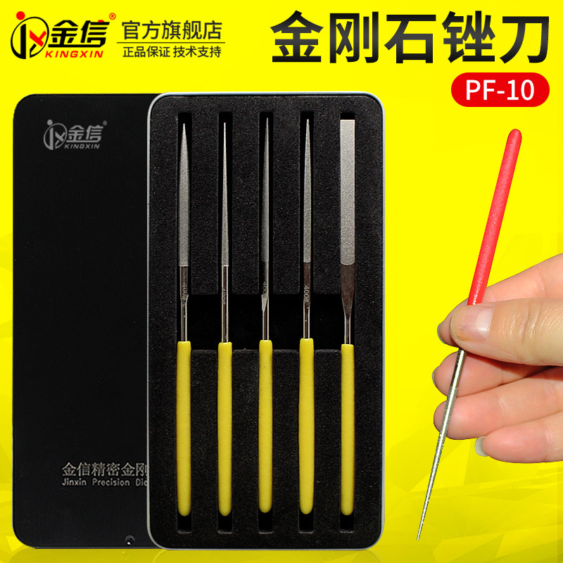 金刚石锉刀什锦挫刀小型金刚砂搓刀模具金属打磨工具合金钢锉套装