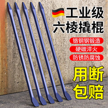 Pied-de-biche allemand en acier spécial perceuse hexagonale en acier outil de déformation industriel multifonctionnel pour camion de post-combustion outil spécial de déformation du bois