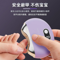 German electric nail clipper fully automatic hand and foot dual-use baby child and elderly trimmer nail clipper