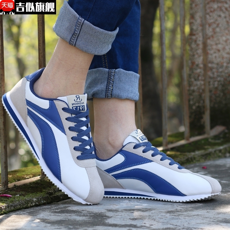 Li Ning VIP Agan shoes Running shoes Onitsuka sneakers men's 2021 fall new Hongxing and Kboard shoes