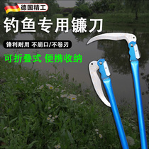 German quality sickle special folding lawn mower for fishing long handle hand-forged sharp for cutting branches dual-purpose