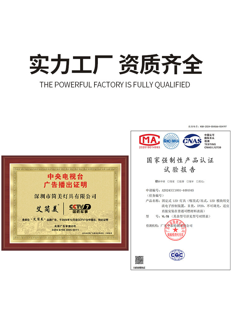 Led Strip Light, Super Bright, Special Strip Light for Office Classrooms, Square Ceiling, Shop Commercial Supermarket Lighting Chandelier