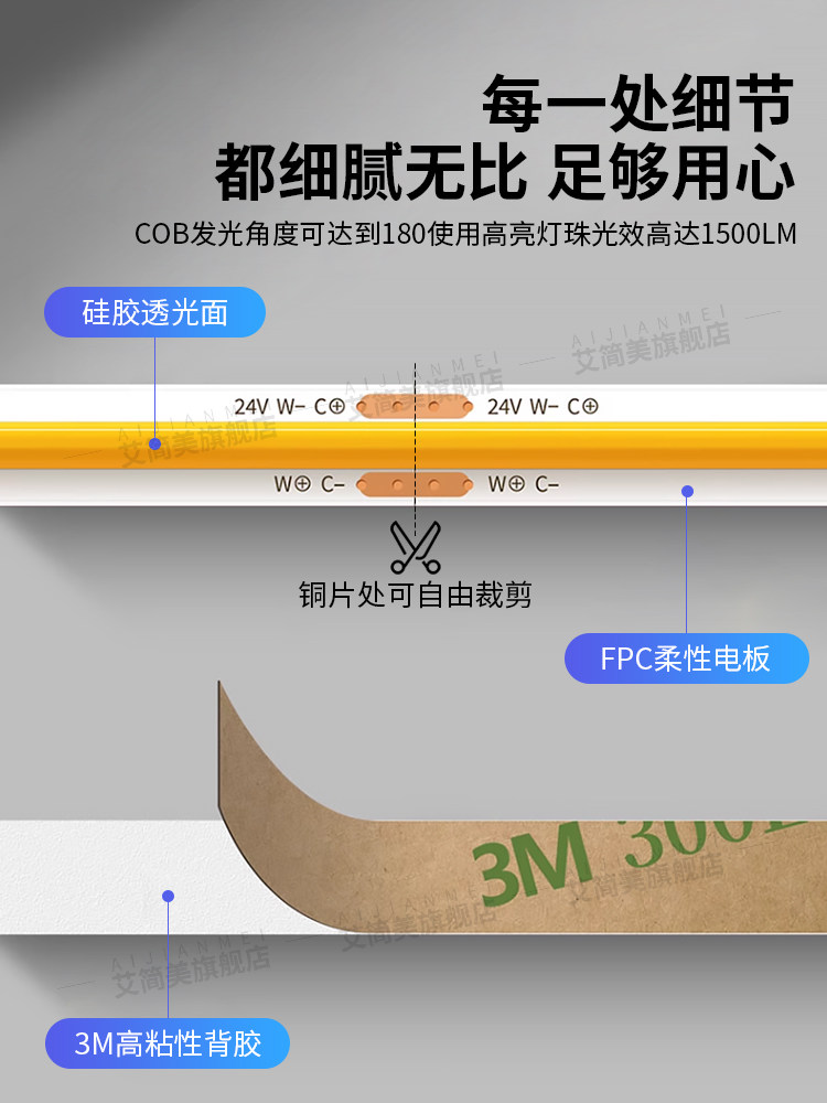 Cob Light Strip Low Voltage 24V Self-Adhesive Linear Light Slot Living Room Suspended Ceiling Led Light Strip Background Wall Ambient Light