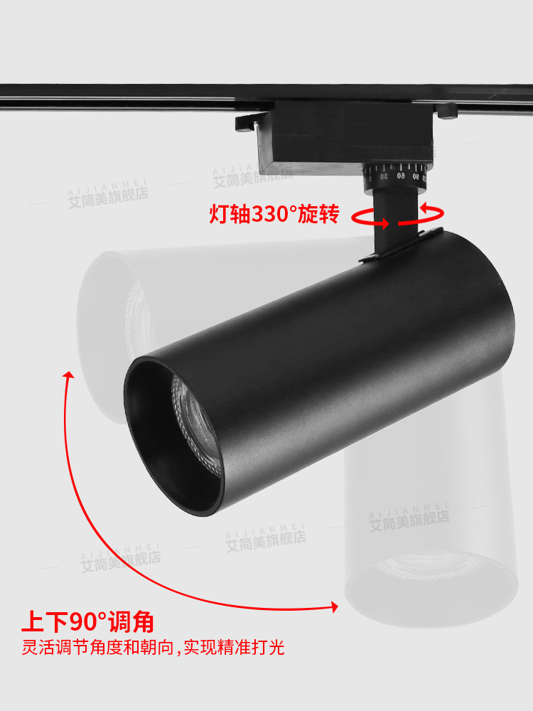 Clothing Store Spotlights Led Track Lights Commercial Ceiling Cob Super Bright Track-Mounted Spotlights Home Background Wall Lights