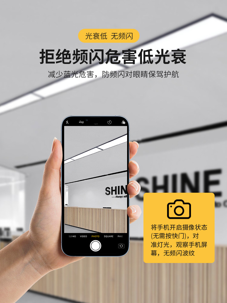 Embedded Ultra-Bright Led Strip Light Ceiling Gypsum Board Concealed Embedded Strip Light Office Extra-Long Flat Panel Light