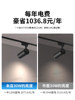 Clothing Store Spotlights Led Track Lights Commercial Ceiling Cob Super Bright Track-Mounted Spotlights Home Background Wall Lights