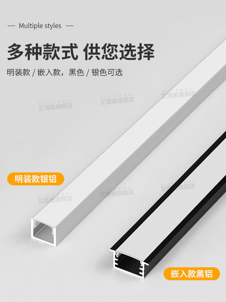 Smart Bedside Ambient Light with Embedded Linear Light Trough, Bedroom Half-Wall Led Light Strip, Tv Background Wall Light Strip