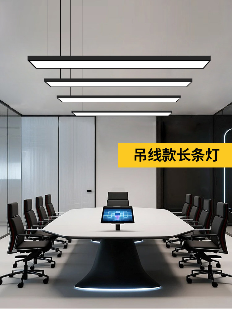 Led Strip Light, Super Bright, Special Strip Light for Office Classrooms, Square Ceiling, Shop Commercial Supermarket Lighting Chandelier