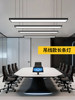 Led Strip Light, Super Bright, Special Strip Light for Office Classrooms, Square Ceiling, Shop Commercial Supermarket Lighting Chandelier