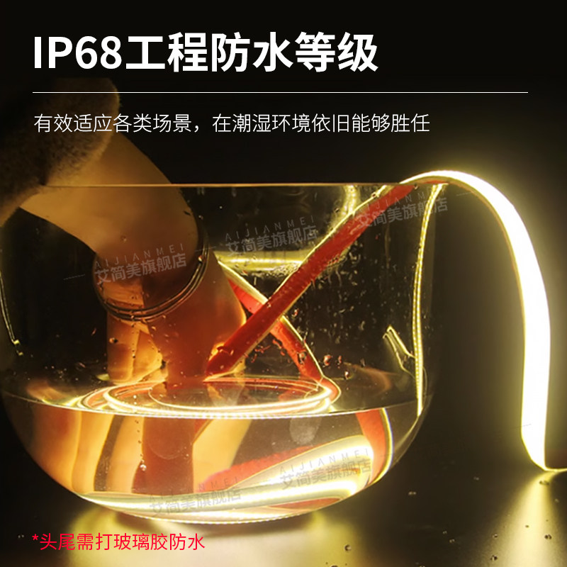 Outdoor Waterproof Led Light Strip for Outdoor Walls, Steps, Courtyards, Gardens, 24V Low Voltage Cob Light Strip, Fish Tank, Swimming Pool Light