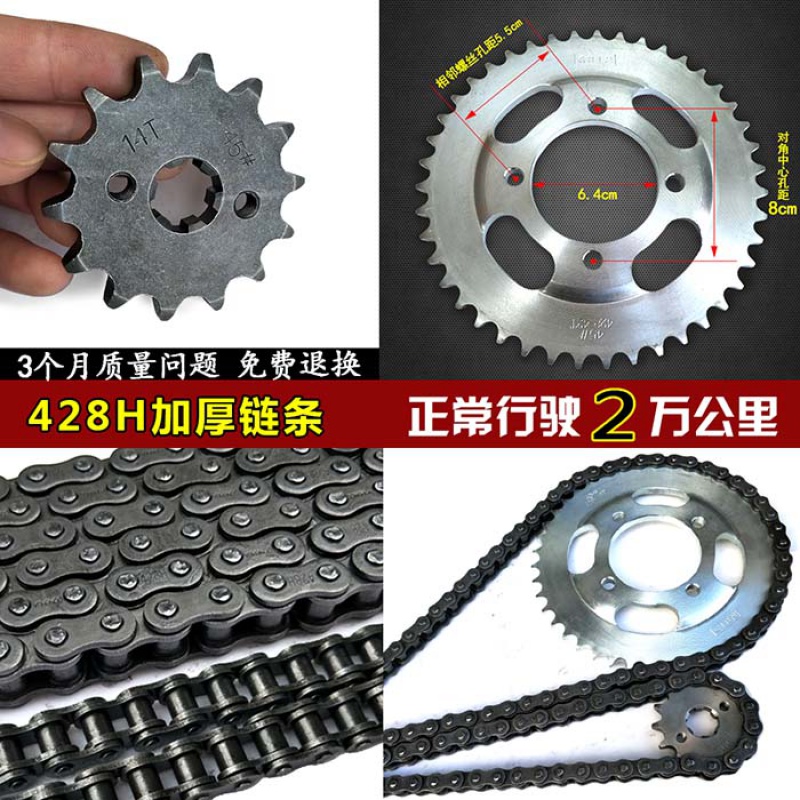Adapt to the Haoj locomotive chain with the crown HJ150-2 6C 6E 16 crown HJ125-2A 2C 2E