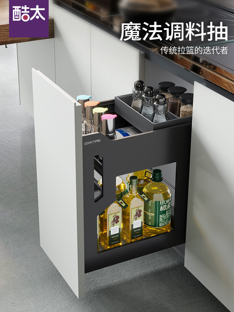 Cool too kitchen pull basket Kitchen overall cabinet built-in drawer seasoning basket Side-mounted open door double-layer storage magic pump