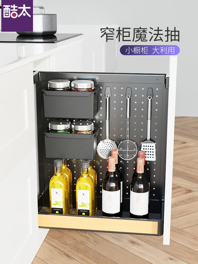 Cool too narrow cabinet pull basket Kitchen overall cabinet drawer cabinet Aluminum alloy shelf Small specification seasoning pull basket