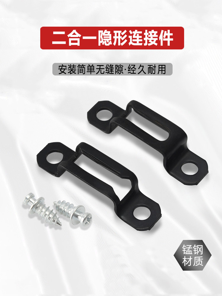 Two-in-one connector screw furniture accessories 2 all-in-one invisible piece wardrobe fastener woodwork slotted bearing bracket-Taobao