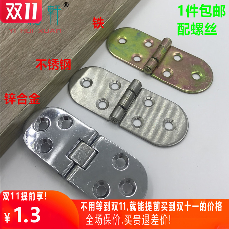One Painted Stainless Steel Flap Hinge Table Type Hinge Folding Table Accessories Roundtable Hinge Concealed hidden Invisible hinged table