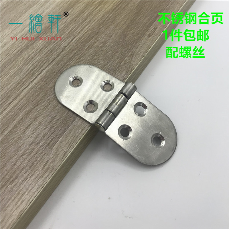Stainless Steel Hinge Distribution Box Switchboard Hinge Industrial Hinge Flat Open Folding Flap Hinged Flap Hinge Hinge Hinge
