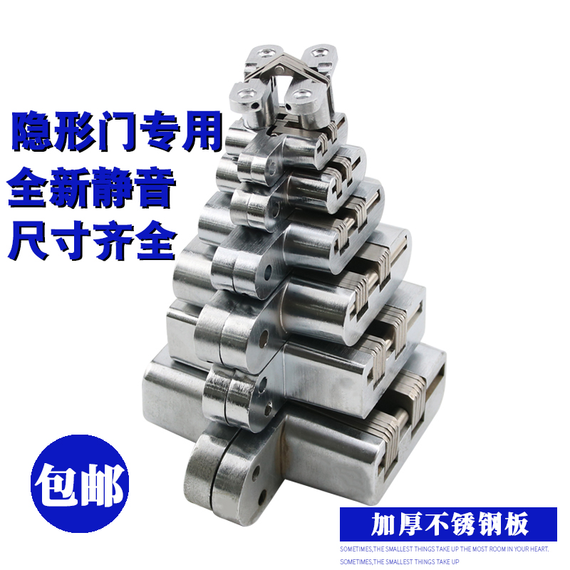 One Plotter Concealed Hinge Cross Hinge Concealed Hinge Cross Hinge Fold Hinge Invisible Door Concealed Hinge