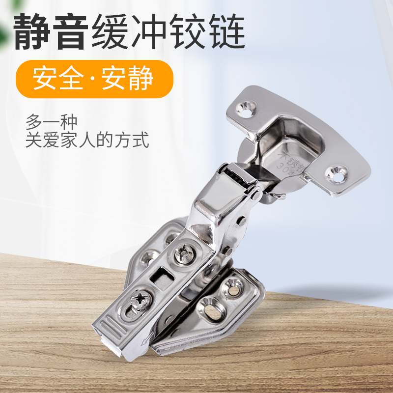 304 stainless steel hinge hydraulic buffer damping aircraft tobacco hopper hinge integral cabinet cloak door hinge door hinge