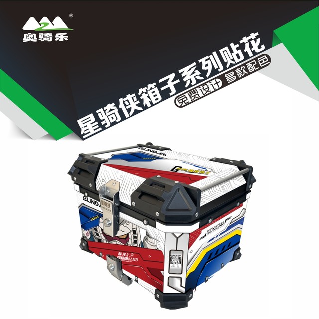 Xingqixia 45L trunk sticker decal waterproof sun protection