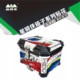 Xingqixia 45L trunk sticker decal waterproof sun protection