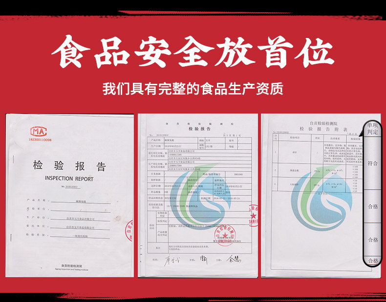 辣一口 四川特产麻辣兔腿 150g/2只 图9
